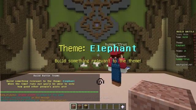 Мини игры - #51 - Build Battle - пирог и слон