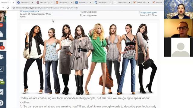 Module 2. Lesson 9 смотреть онлайн