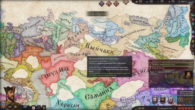 5 СТРАННЫХ вещей в Crusader Kings 3, которые вы НЕ ЗАМЕЧАЛИ