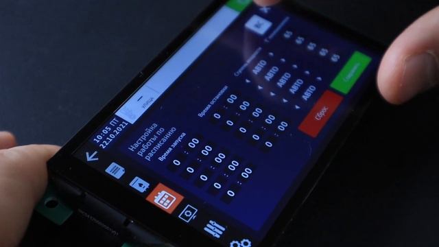 AvanTerm - система управления для котлов. Делает любой котел УМНЫМ! смотреть онлайн