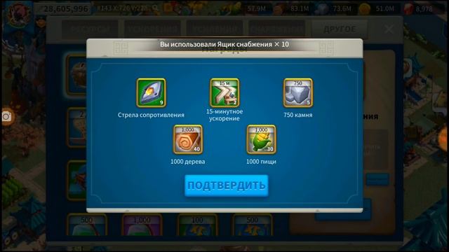 Rise of Kingdoms: Как играть без доната? смотреть онлайн