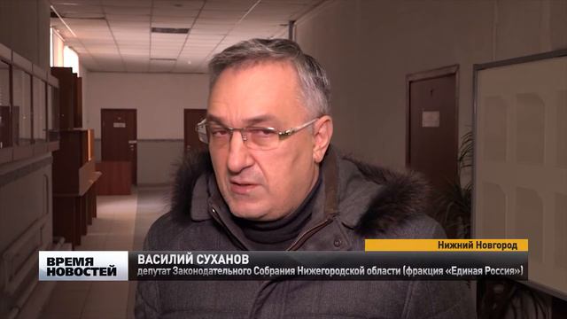 Патриотический центр планируют открыть в Нижнем Новгороде смотреть онлайн