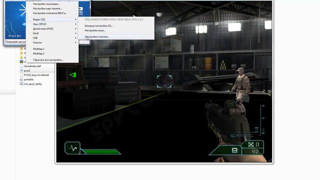 PCSX2 настройка лучшей графики для Area 51 смотреть онлайн