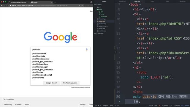WEB2-PHP-8.2.함수의 활용 смотреть онлайн