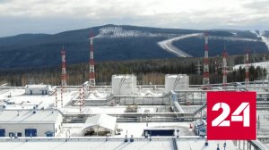 15 лет назад ввели в строй магистральный нефтепровод «Восточная Сибирь – Тихий океан» - Россия 24