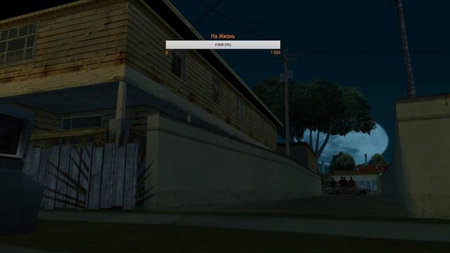 ► Играю в GTA San Andreas Год | (365 дней) | День 2-й смотреть онлайн