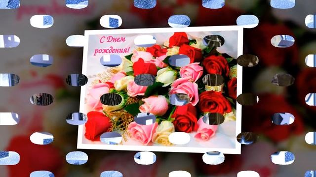 С днем рождения Юлия!! смотреть онлайн