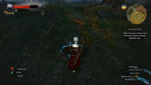 #25 Ведьмак 3 Злой дух дерева The Witcher 3 смотреть онлайн