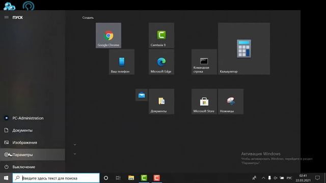 Как изменить размер мышки смотреть онлайн
