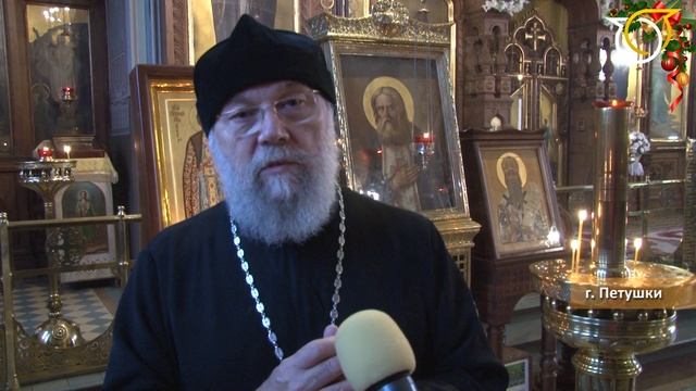 Епископ Александровский и Юрьев-Польский Иннокентий смотреть онлайн