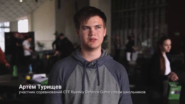 Студенты ДВФУ победили на соревнованиях по информационной безопасности Russkiy Defence Game.