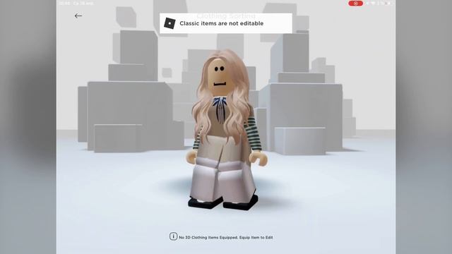 Как меняется мой скин сейчас раньше