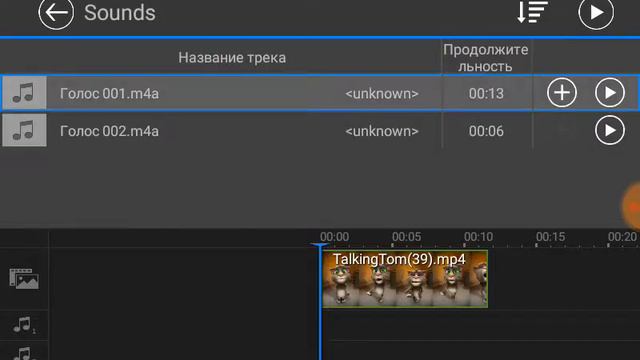 Как сделать клип "E sempre tutto" в Говорящий том и musical.ly смотреть онлайн