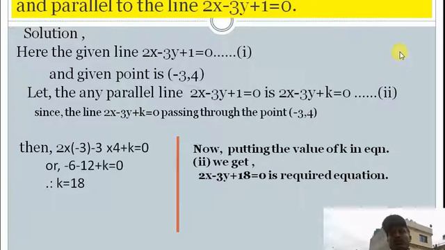 Class 10 optional mathematics coordinate geometry numerical problems. смотреть онлайн