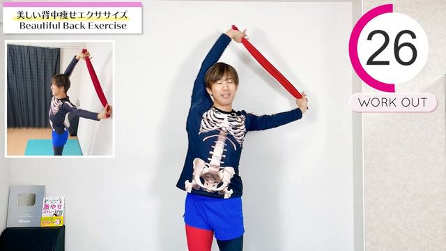 【1日1回バンザイするだけ】スーッと痩せる！ 見た目年齢➖10歳になる方法【背中・腰肉・ぽっこり首】 смотреть онлайн