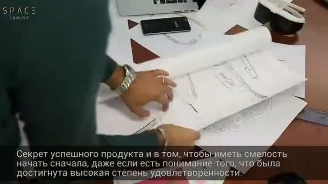 Антонио де Роса о процессе доработки Space Lumina смотреть онлайн
