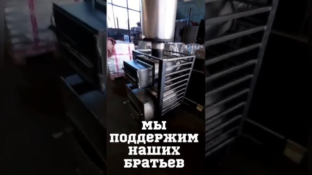 Печь Добровоз 30 для г. Мариуполь смотреть онлайн