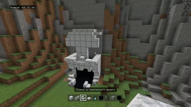 Портал в ад в виде черепа в МАЙНКРАФТ! смотреть онлайн