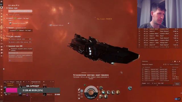 EVE ONLINE- УЧИМ ДРАКОНА ЛЕТАТЬ смотреть онлайн