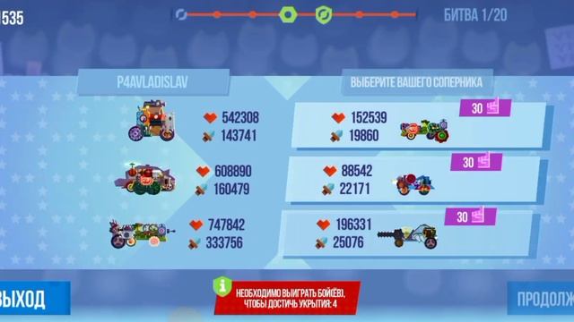 20/20 побед в All-Stars ► CATS: Crash Arena Turbo Stars |360| смотреть онлайн
