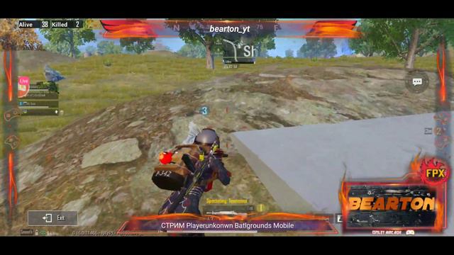 Стрим Пубг Мобайл Обновление 0.16 | Играю в 5 пальцев | Агресивный Геймплей | смотреть онлайн