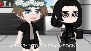 ||мини-фильм||`ты ведь даже не человек.. `[гача~лайф]•яой•//2серия//°•финал•°