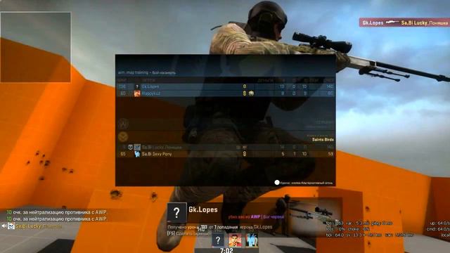 Раздача CS GO + НЕ большая нарезка) смотреть онлайн