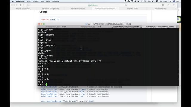 Webinar 02. RubyBoosters. 2018 смотреть онлайн
