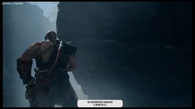 God of War / Прохождение #3 / запись стрима смотреть онлайн