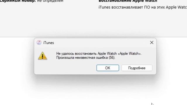 Прошивка Apple Watch Series 3 на 8.7.1 смотреть онлайн