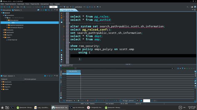 capture-6 смотреть онлайн