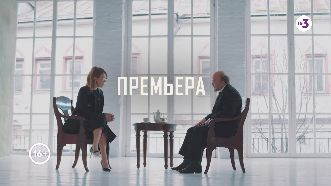 Новый проект в революционном формате! | Интервью | 7 ноября в 23:00 на ТВ-3