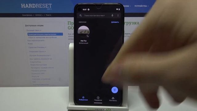 Разблокировка номера на Google Pixel 4A / Как убрать номер из Чёрного Списка на Google Pixel 4A? смотреть онлайн