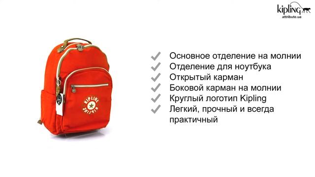 Обзор рюкзака Kipling (Киплинг) BASIC / Funky Orange Bl KI5210_M45 смотреть онлайн