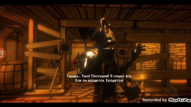 бенди и чернильная машина 3 часть на телефон смотреть онлайн