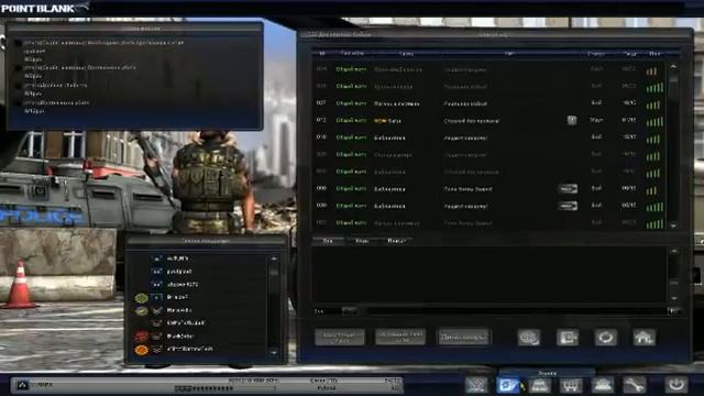 PointBlank Проблемы с Соединением