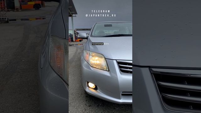 Королла Аксио с малым пробегом за 1 млн #japantrek #аукционыяпонии