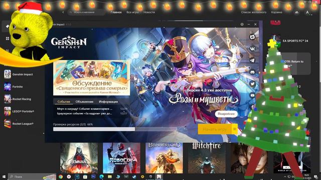 РУЛЕТОФОН 54 🎄 Genshin Impact смотреть онлайн