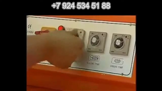 BSF-5540A Термоусадочный аппарат