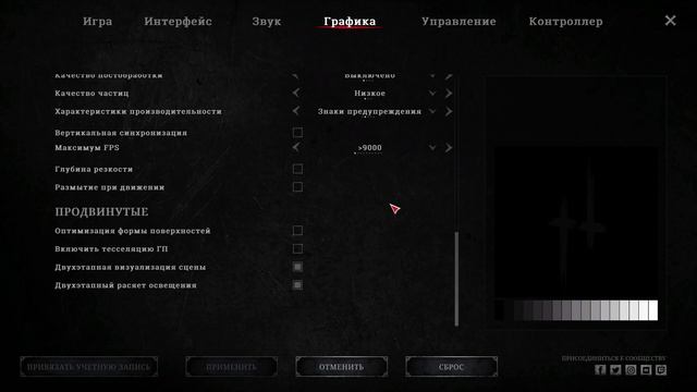 Лагает Hunt: Showdown? Чиним фреймтайм и "рваное" управление смотреть онлайн