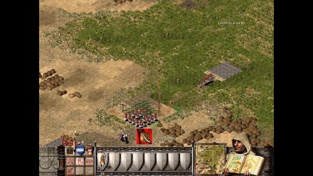 Stronghold Крестоносцы (миссия 8 "Ручей+Сердце пустыни") смотреть онлайн