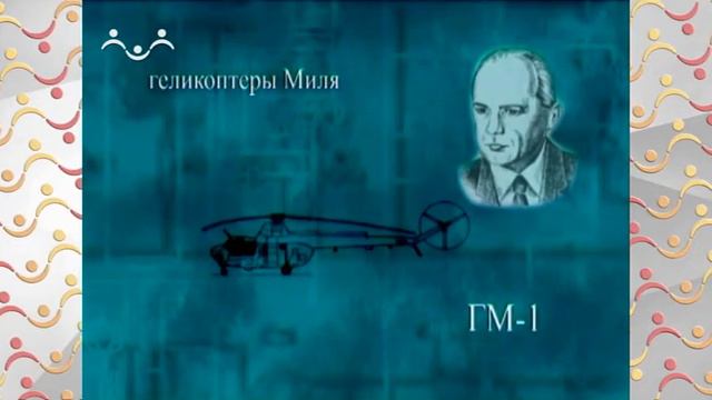 Аты баты Армейская авиация часть 2 смотреть онлайн