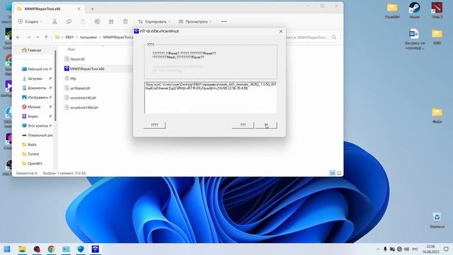 Откат на Xiaomi AX3200 RB01 c OpenWrt на сток 1.0.50 смотреть онлайн
