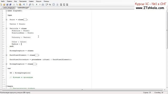 №12-3 PascalABC NET 2D Графика Система частиц CallBack Кружочки Часть 1 Курс web дизайн Java смотреть онлайн