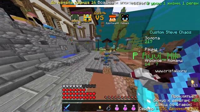 CSC на сервере кристаликс. АФК на големах смотреть онлайн