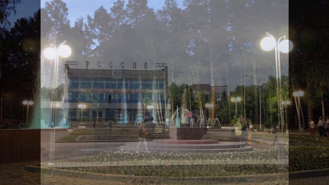 северск томская область смотреть онлайн