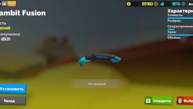 Розыгрыш | Самый крутой нож | fan of guns смотреть онлайн