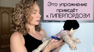 Опасное упражнение, которое часто делают малышам на первом году жизни.