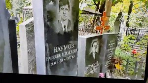 Магилы лидеров Коптевской ОПГ.