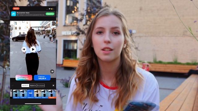 Как я монтирую видео в InShot для Инстаграм? Бесплатно платные фильтры смотреть онлайн